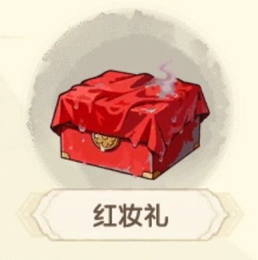 造梦西游之黎尤浩劫篇