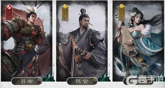 《三国：下归心》阵容推荐：萌新开荒阵容搭配推荐