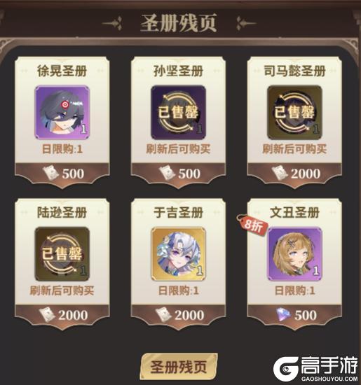 《决斗学院》新手攻略：萌新前期入门指南！