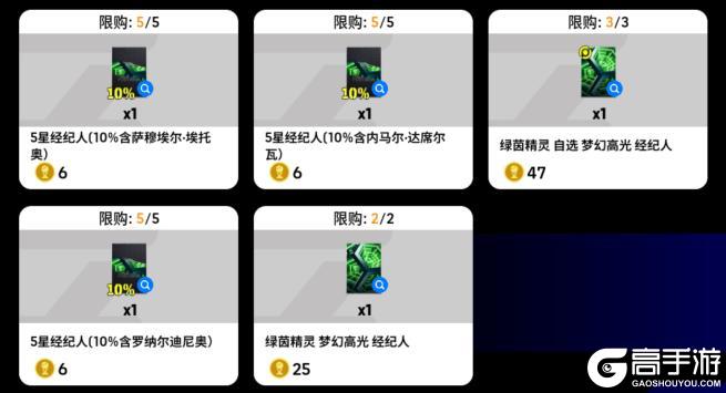 《实况足球》非洲猎豹肆虐防线 德国传奇队长双端齐聚！