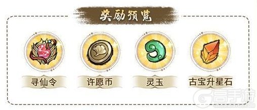 《最强祖师》仙缘再临,全新弟子敖渊即将登场!