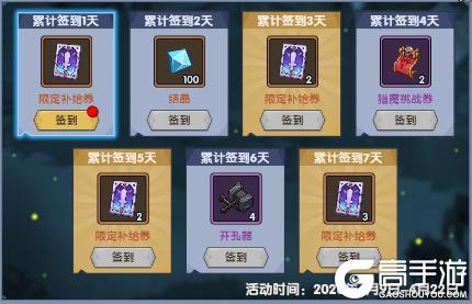 《古荒遗迹》4月9日0:00不停服更新公告