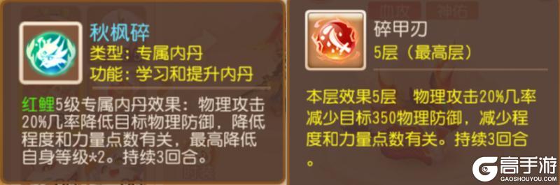 《梦幻西游》全红10技能虎啸连诛吸血鬼一回合8连吸到饱