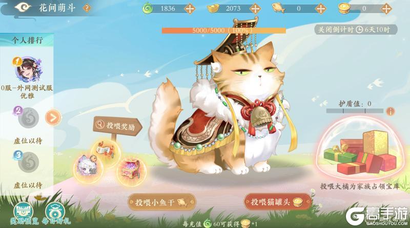 《凌云诺》雅韵嘉时·风和日丽