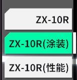 黎明飞驰4/5日重大更新
