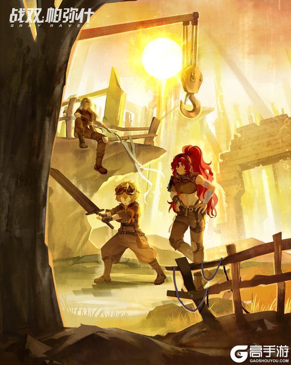 《战双帕弥什》✦逐日者复归Ⅱ | 沐光✦