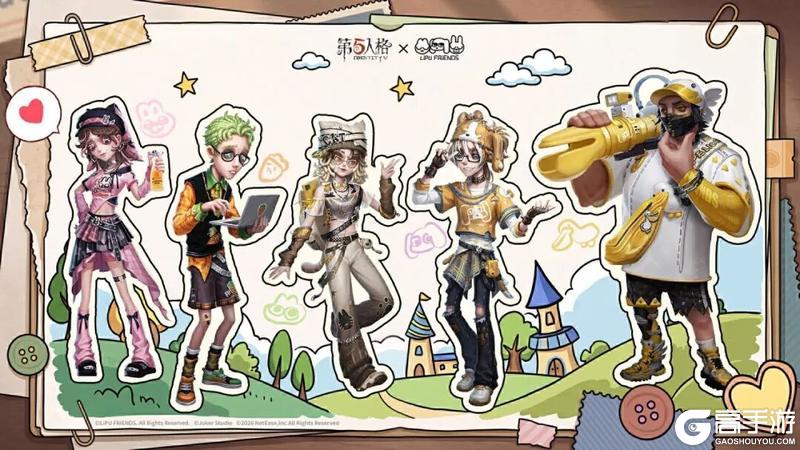 第五人格×暹罗厘普距离联动下线倒计时3天！