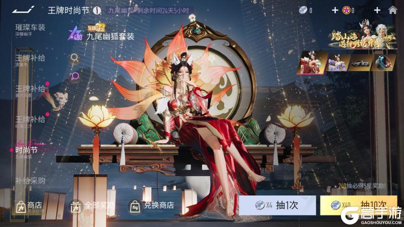 《王牌竞速》赢免费纪念币？诶我有一计！