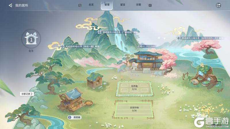 《王者荣耀世界》预创角现已开启