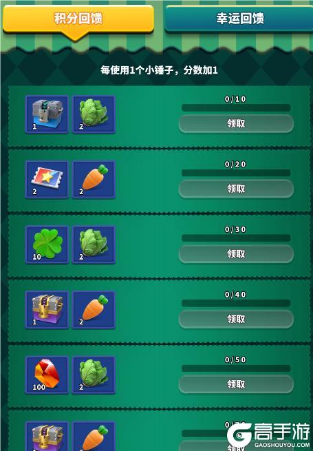 《僵尸风暴》复活节活动公告