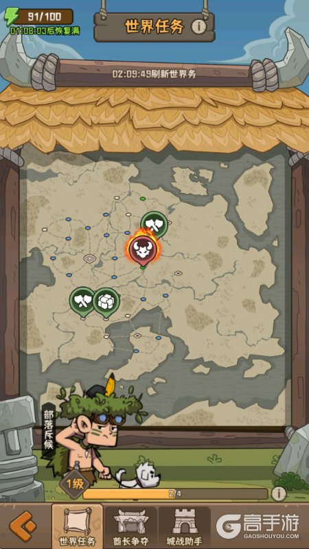 蛮荒领主世界玩法攻略