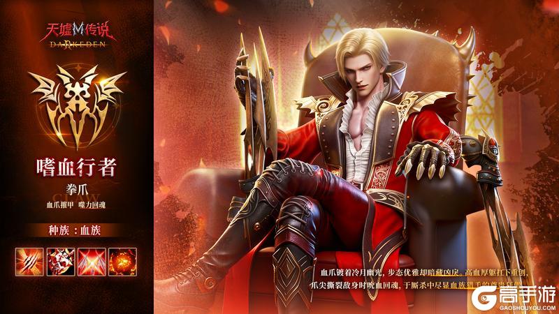 天墟传说八大职业全解析&选择建议