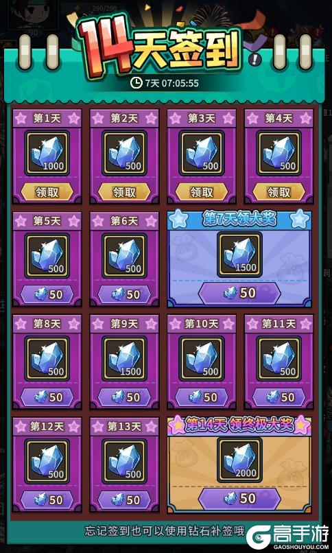 《提灯与地下城》多重福利齐发！全新时装、第二批变异契约兽登场！