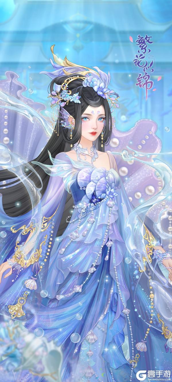 《繁花似锦》「凌然天成 限时复刻」魅力呈献