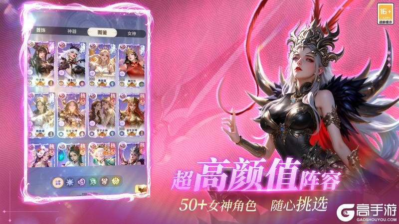 高颜值轻策略女神手游《无尽花界》4 月 30 日不删档内测上线