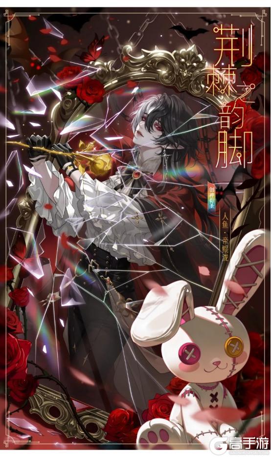 《全民养成之女皇陛下》上凰巧遇好食光、锦鳞曳影 | 4月29日更新预告