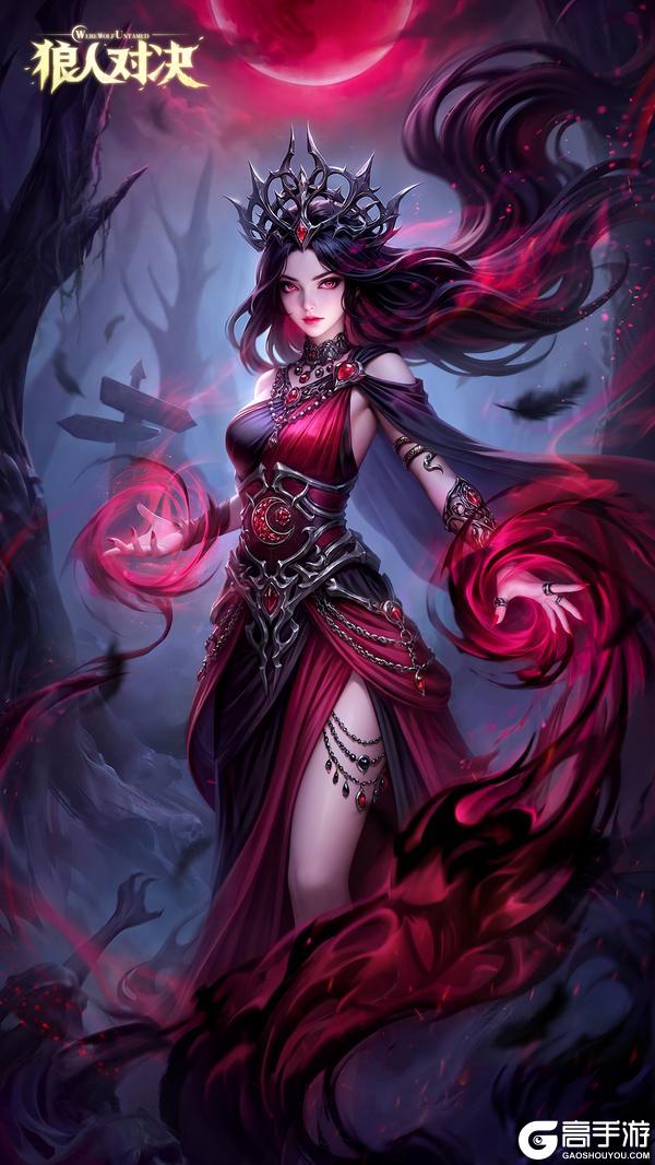 《狼人对决》猩红冥月的升起