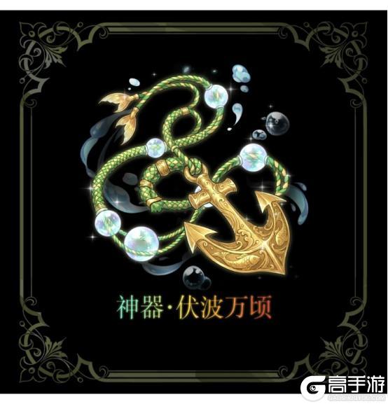 《全民养成之女皇陛下》上凰巧遇好食光、锦鳞曳影 | 4月29日更新预告