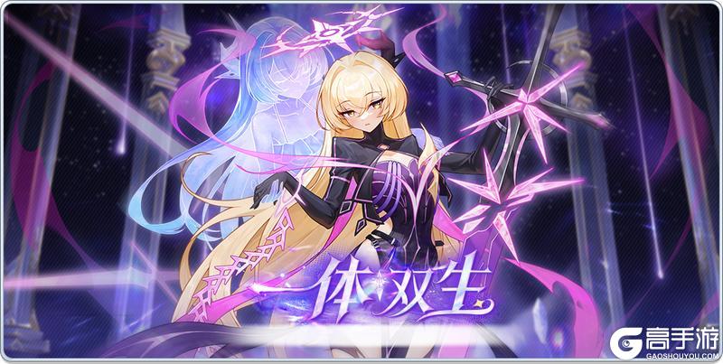 《冒险小分队》【五一庆典】少女初见丨一体双生——刹那永远（内含新鸣武介绍）