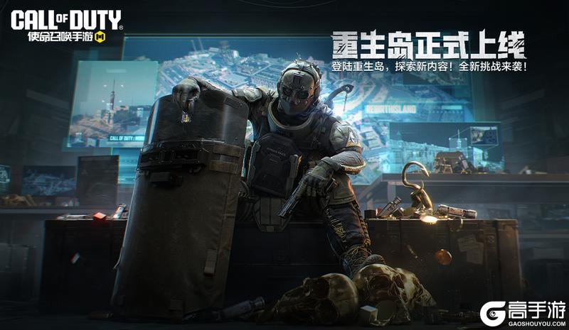 《使命召唤手游》S4版本「困兽之斗」上线，不废话直接看福利活动