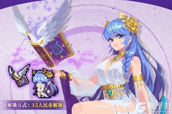 《元气骑士》【更新预告】暗潮回响、机械狂潮等系列皮肤上新！