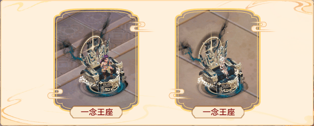 《大话西游》2026全新资料片《一念圣魔》明日全服上线