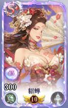 《无尽花界》S+辅助女神盘点