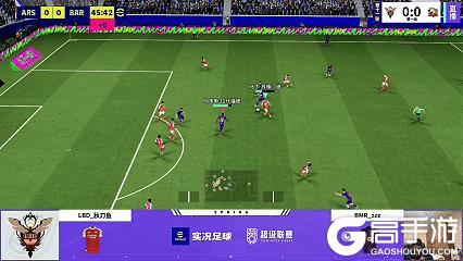 《实况足球》粉粉11单场六球率队完成横扫