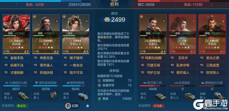 《世界启元》「星烬盟誓」纪元三队共存方案