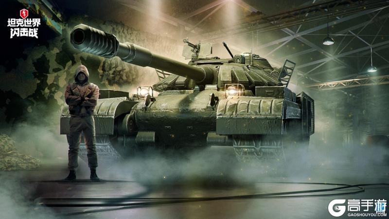 《坦克世界闪击战》X级叹息之墙 卖侧从容到能多吃两口外卖