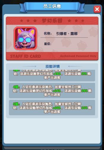 《怪物联萌》【五一活动】梦幻乐园领免费千抽，金色信物等你来拿！