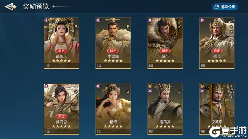 《世界启元》至臻孙尚香预告｜江东虎女，蜀汉枭姬！