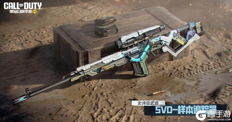 《使命召唤手游》S4使命手册“困兽之斗”即将登场