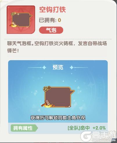 《口袋斗罗大陆》福利礼包码 | 五一工坊狂欢开启&嘉陵关巅峰对决福利不停！