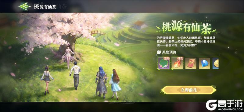 《斗罗大陆：猎魂世界》 以魂之名，助力茶香远行！制茶免费领取茶叶礼盒！