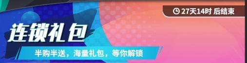 《足球决》活动预告丨五一逐绿茵 燃情世界杯
