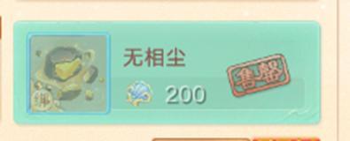 《大话西游》带你一文看懂新资料片《一念圣魔》