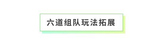 《全民养成之女皇陛下》双鼎炎凉炼真元 | 4月23日更新预告