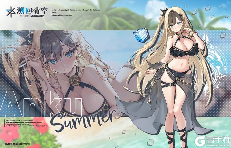 《溯回青空》【骑士介绍&性能解析】暗虹《盛夏》