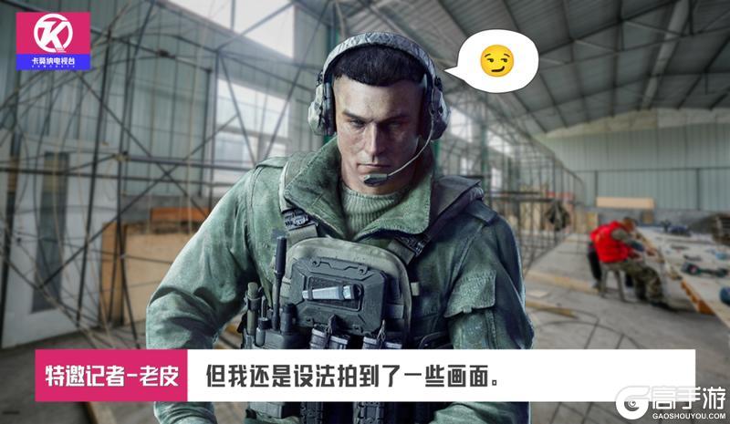 《暗区突围》发现了！暗区在偷偷搞大事！