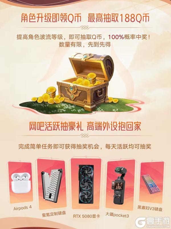 《王者荣耀世界》移动端4月17日正式上线，天美大礼包加码福利等你来领！