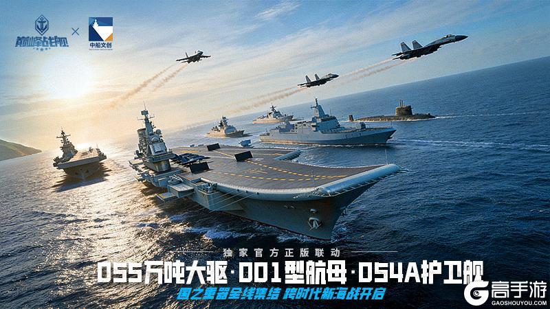 《巅峰战舰》周年版本前瞻
