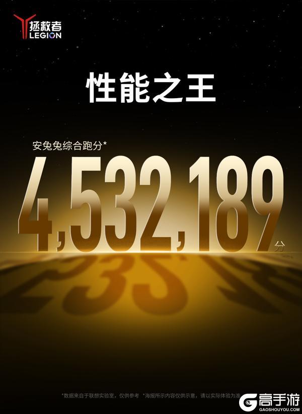 战火重燃，再续传奇！2026和平精英摸金杯S4震撼开赛，“老战友”拯救者携Y700五代强势回归！