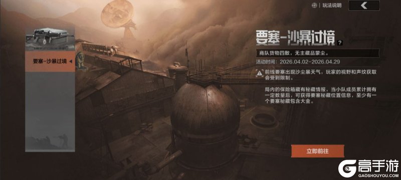 《暗区突围》S17赛季摸金攻略，你是哪种摸金流派？