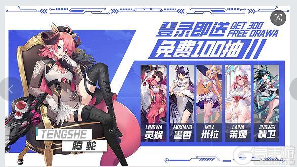 《双生幻想》全新版本登录就送领千抽福利