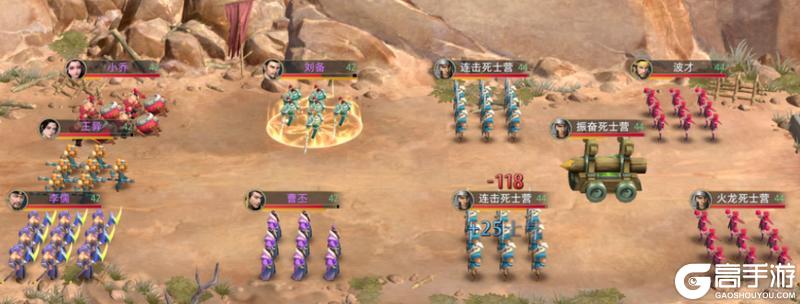 《卧龙吟2》阵容实战攻略：三皇（刘备、曹操、孙权）的搭配应用