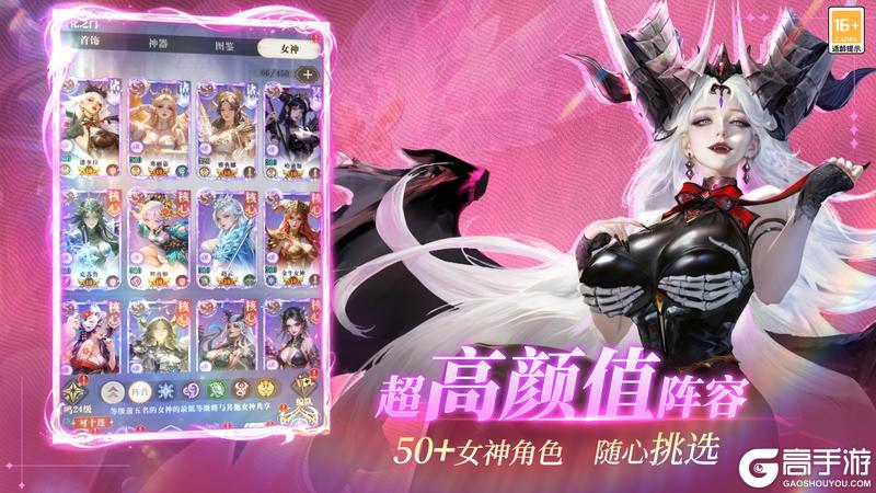 《无尽花界》4 月 9 日开启删档计费测试