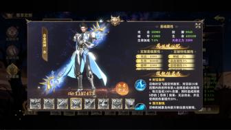 《玄影（0.1折盗帅送真充）》大额定制活动