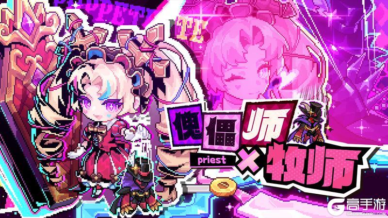 《我的勇者》【勇者节】版本月历+福利汇总来袭！