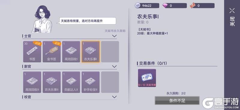 《阿瑞斯病毒2》新面貌~新体验~线上模式即将迎来全新变化！